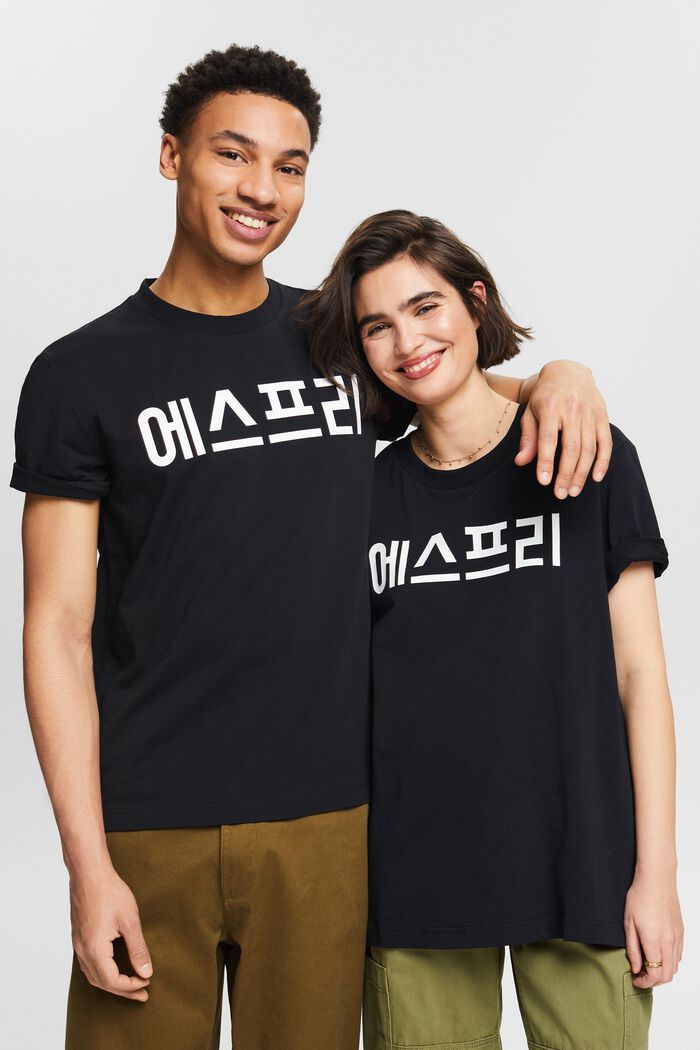 T-shirt z dżerseju z bawełny organicznej, unisex, BLACK, detail image number 5