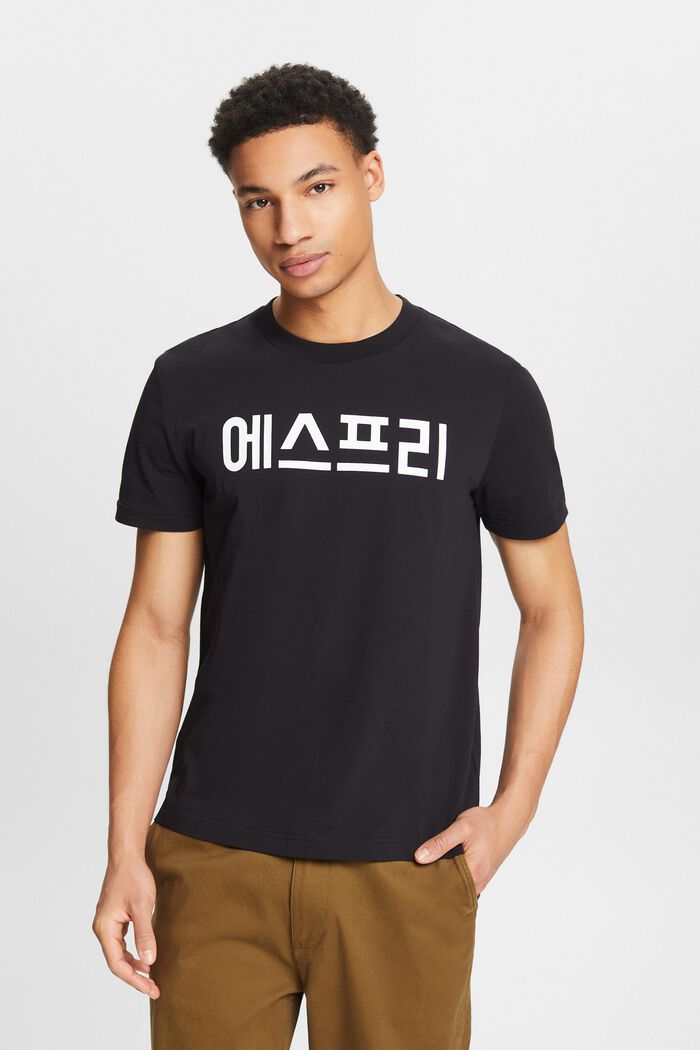 T-shirt z dżerseju z bawełny organicznej, unisex, BLACK, detail image number 4