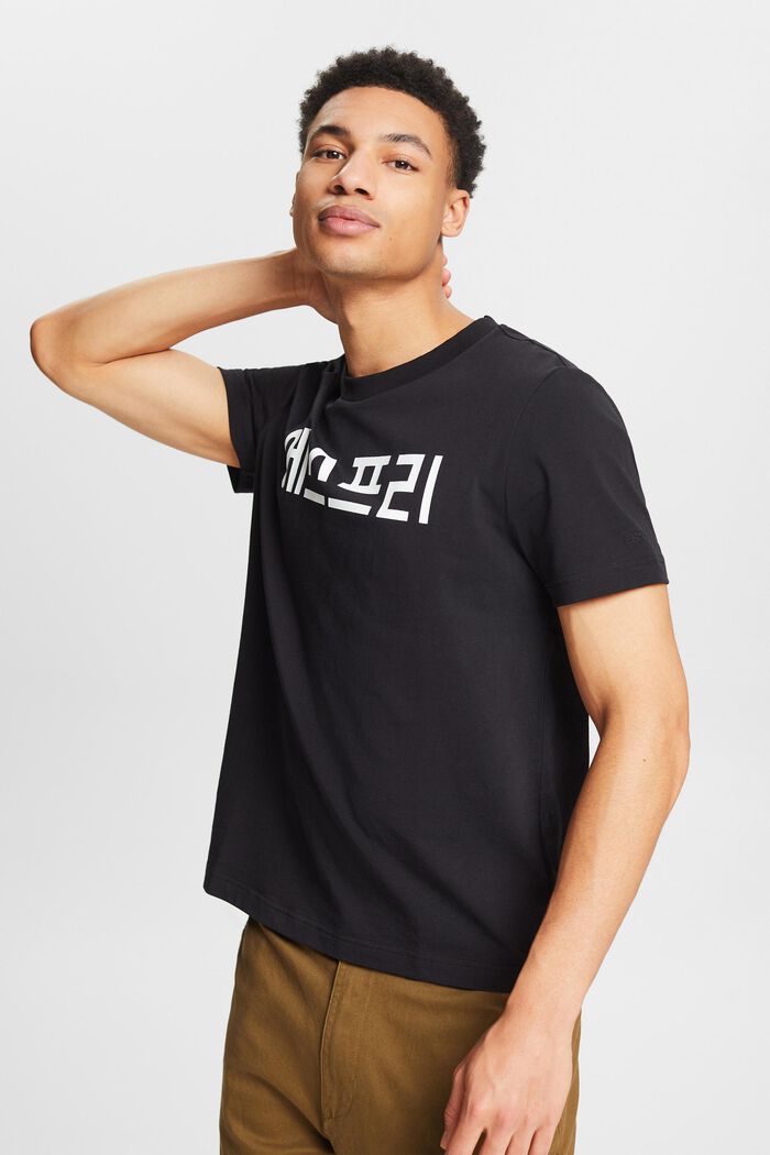 T-shirt z dżerseju z bawełny organicznej, unisex, BLACK, detail image number 0